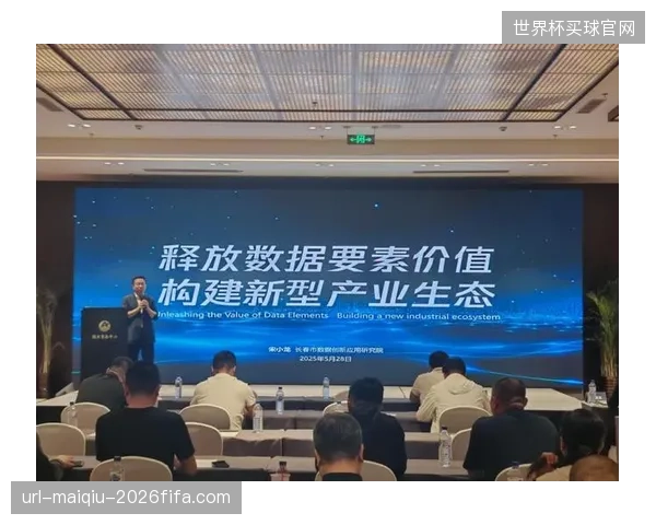 生态融合期数据支撑体系联动赛事转播资源协同，增强数据赋能
